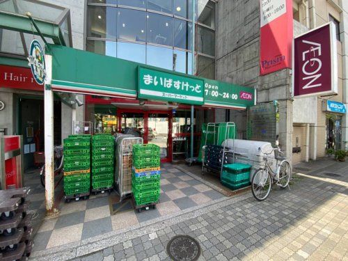 まいばすけっと 西池袋5丁目店の画像