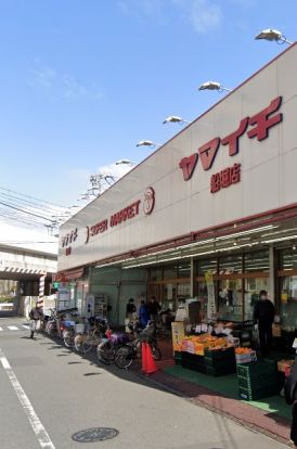 ヤマイチ 船堀店の画像