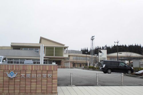 射水市立太閤山小学校の画像