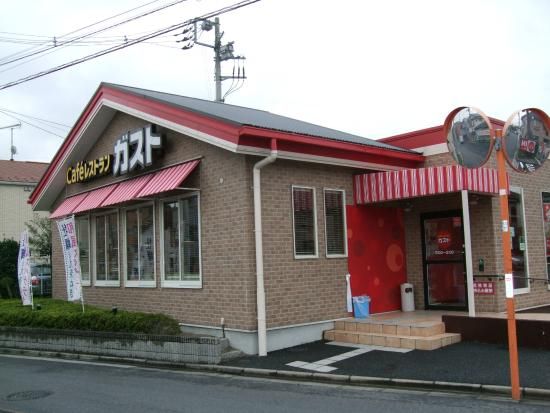 ガスト 練馬春日町店の画像