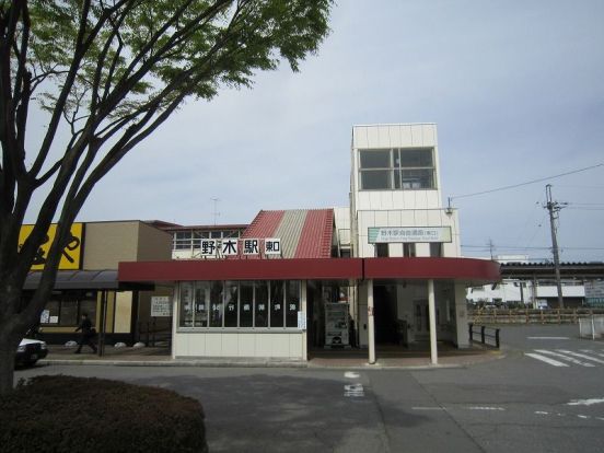 野木駅の画像