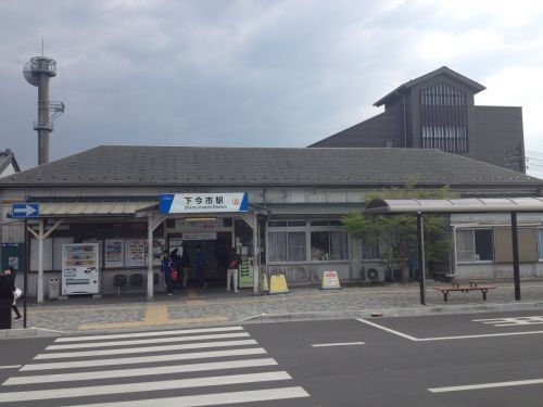 下今市駅の画像