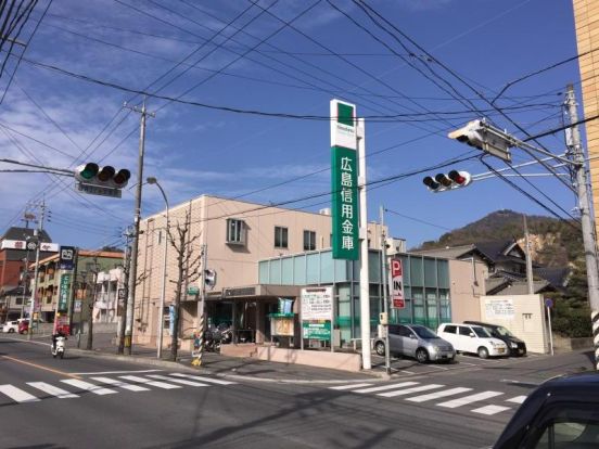 広島信用金庫緑井支店の画像