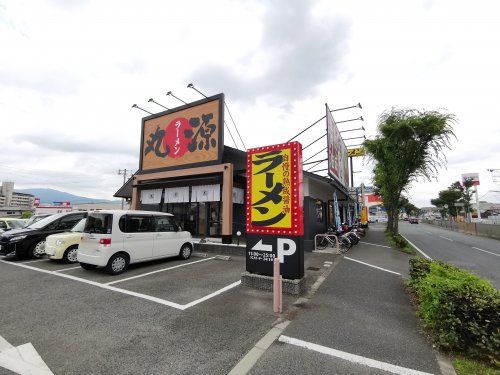 丸源ラーメン富田林店の画像