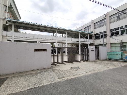 富田林市立新堂小学校の画像