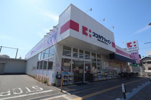 ココカラファイン薬局　鳳店の画像