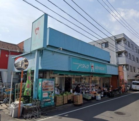 アタック 興宮店の画像