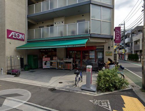 まいばすけっと 南小岩1丁目店の画像