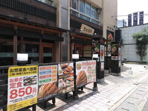九州名物 とめ手羽 博多駅東店の画像