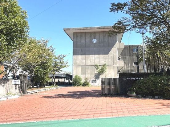 いの町立伊野中学校の画像