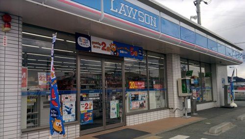 ローソン 姫路花田小川店の画像