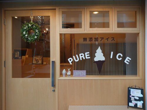 PURE ICEの画像