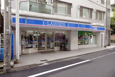 ローソン 渋谷鶯谷町店の画像