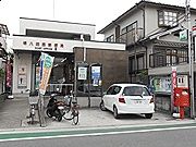 堺八田西郵便局の画像