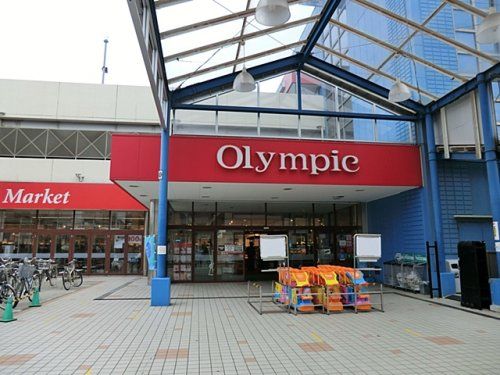 Olympic高井戸店の画像