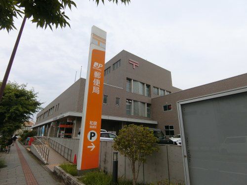 和泉郵便局の画像