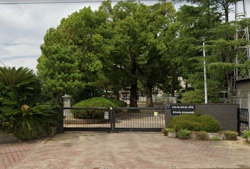 和歌山市立西和佐小学校の画像