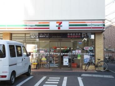 セブンイレブン 荒川町屋店の画像