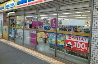 ミニストップ九段南4丁目店の画像