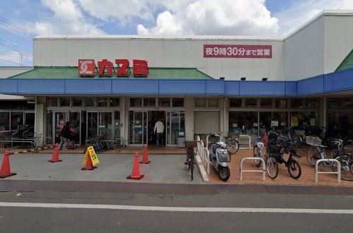 KASUMI(カスミ) 湖北店の画像