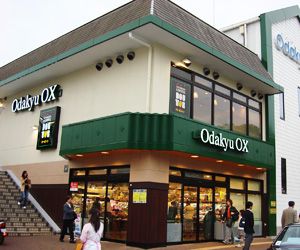 Odakyu OX座間店の画像