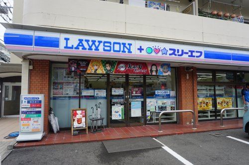 ローソンLTF東戸塚店の画像