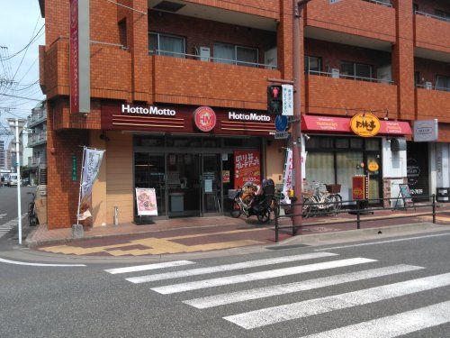 ほっともっと 港町店(福岡)の画像