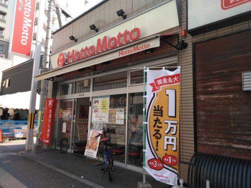 ほっともっと 高砂店(福岡)の画像