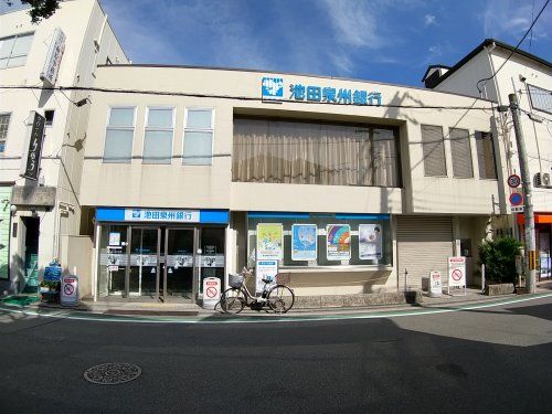 池田泉州銀行上野芝支店の画像