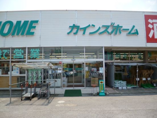 カインズホーム下小鳥店の画像