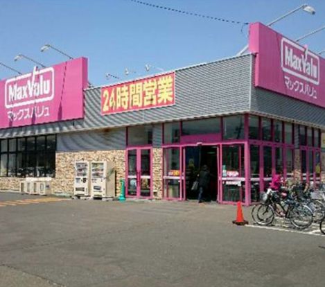 Maxvalu(マックスバリュ) 琴似3条店の画像