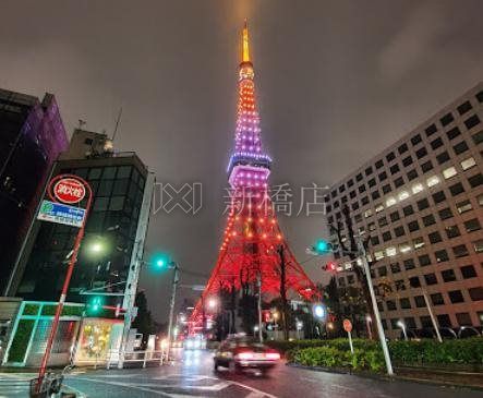 東京タワーの画像