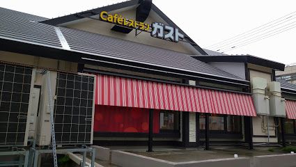 ガスト札幌手稲店の画像