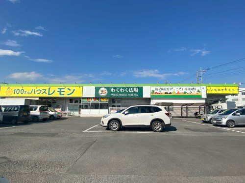 わくわく広場南足柄店の画像