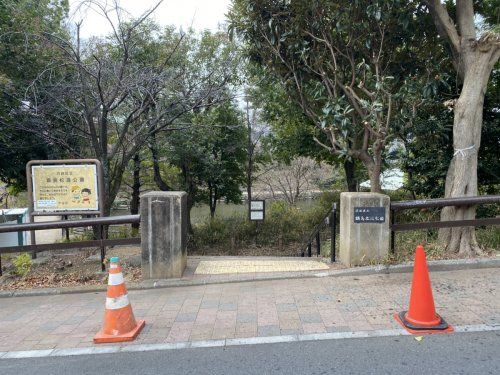 鍋島松濤公園の画像