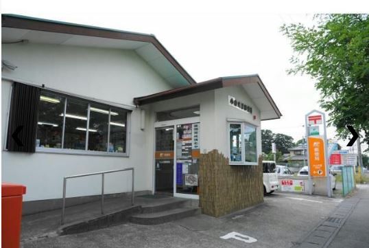 小山犬塚郵便局の画像