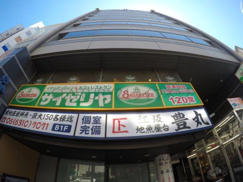 サイゼリヤ 江坂東急ハンズ前店の画像