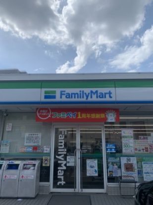 ファミリーマート 海老名メディカルプラザ店の画像