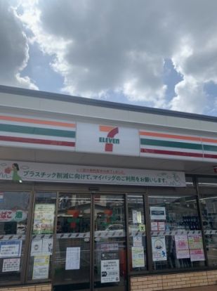 セブンイレブン 海老名柏ヶ谷店の画像