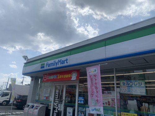 ファミリーマート 海老名中新田五丁目店の画像