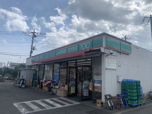 ローソンストア100 LS海老名下今泉三丁目店の画像