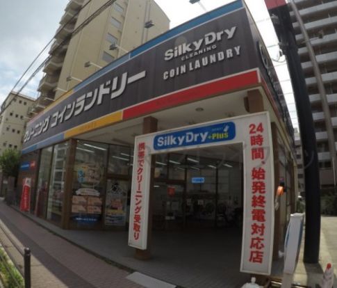シルキードライ江坂店の画像