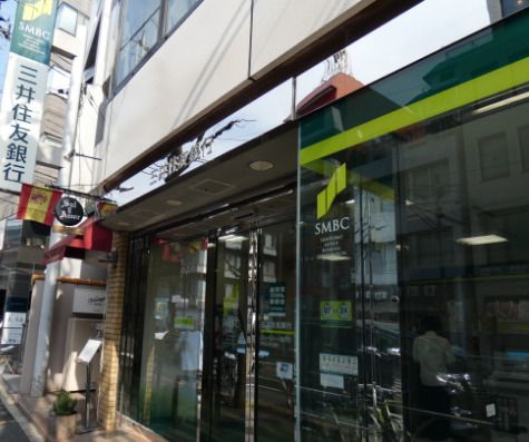 三井住友銀行エーティーエムサービス東日本支店代官山町出張所の画像