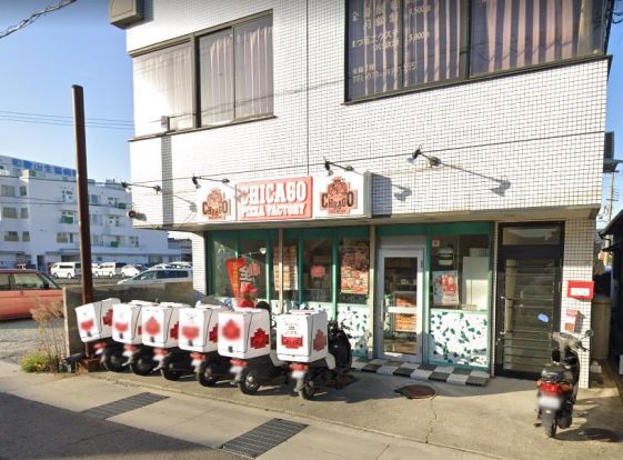 シカゴピッツァファクトリー四ケ郷店の画像