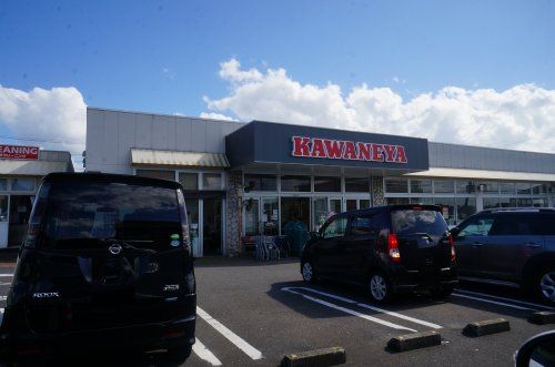 かわねや南高野店の画像