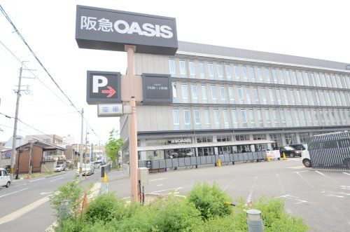 阪急OASIS(オアシス) 西院店の画像