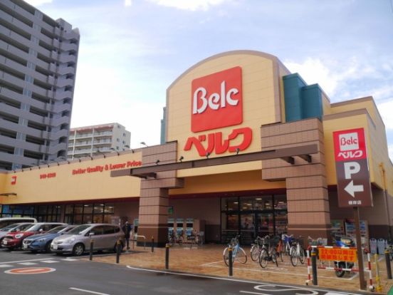 Belc(ベルク) 浦和根岸店の画像