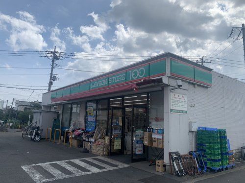 ローソンストア100 LS小田急相模原店の画像