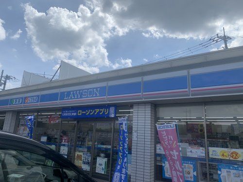 ローソン 平塚宮松町店の画像