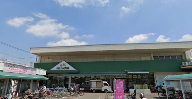 マルエツ栄町店の画像